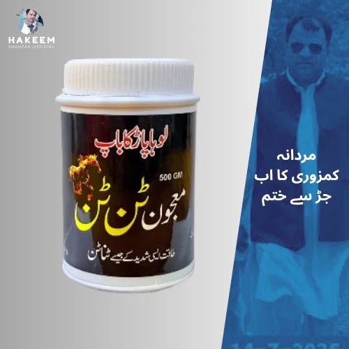 Hakeem Shahzad completa course majoon tan tan