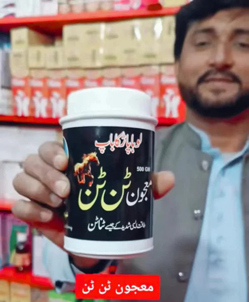 recomeded by hakeem shahzad