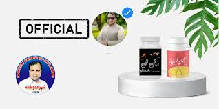 recomeded by hakeem shahzad